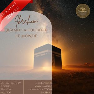 Ibrahim, quand la foi défie le monde
