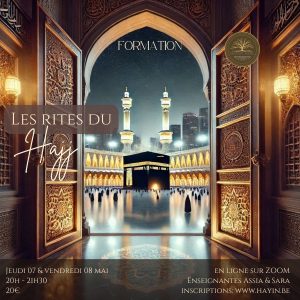 Les rites du Hajj