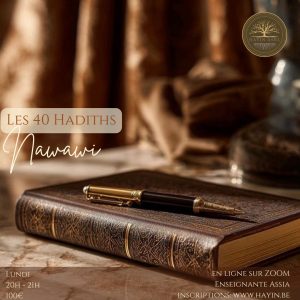 Les 40 hadiths Nawawi