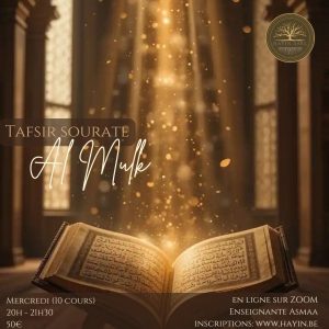Tafsir Sourate Al Mulk