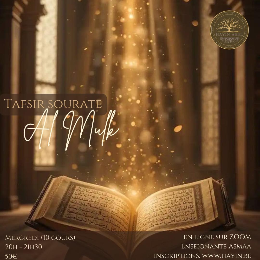Sourate Al Mulk
